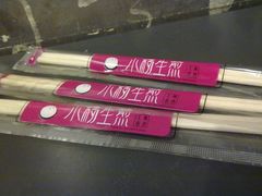 等位区-小杨生煎(湟普汇店)