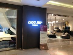 -第六空间国际家居(旺墩路店)