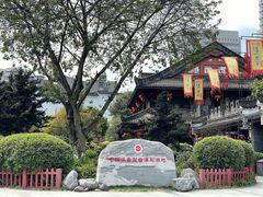 -泸州老窖景区