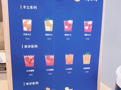 -春丽小马(济南恒隆广场店)