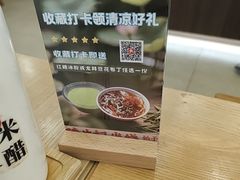 -陳生記米线·始于1989(武林店)