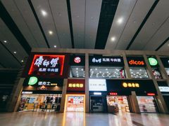 -康师傅私房牛肉面(北京南站店)