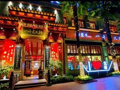 -一斗火锅·招财羊毛肚(北温泉九号店)