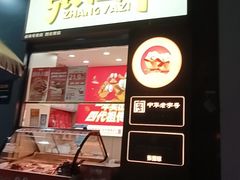 -张鸭子重庆特产卤味小吃(四公里店)