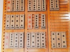 -御面斋精品面馆
