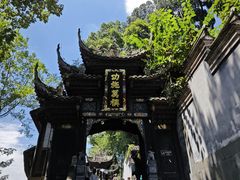 -都江堰景区