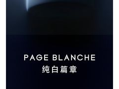 -安福路