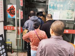门面-217笋干馄饨