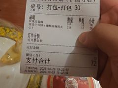 -富华斋饽饽铺·宫廷糕点·伴手礼(护国新天地店)