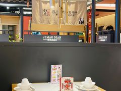 -将军府·鸡毛店(武侯祠店)