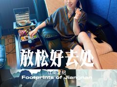 -江南足纪·影院足道·轻奢SPA(红山6979店)