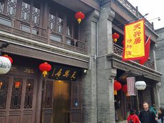 -鲜鱼口老字号美食街