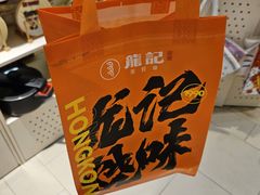 -龙记香港茶餐厅(久光百货店)