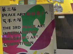 -杨梅红艺术教育(红树湾教学中心)
