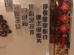 -华夏良子(京密路店)