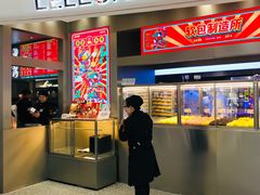 门面-LELECHA乐乐茶(新街口大洋店)