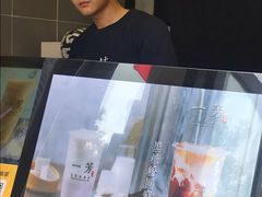 -一芳陈家台湾水果茶(荔枝沟店)