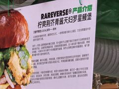 -龙湖重庆时代天街