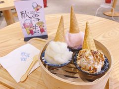 无花果软芝士-歎雪糕低糖低脂Gelato冰淇淋
