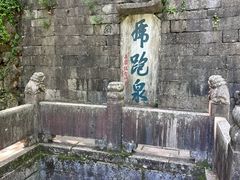 -南山风景名胜区