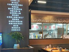 -额尔敦草原涮羊肉·烧烤(冻青树总店)
