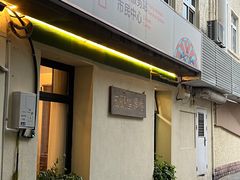 -五观堂素食(新华路店)