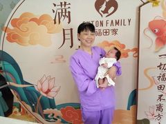 -福田家月子中心 产后 月嫂(市立母子医院店)