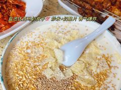 -红柳枝滩羊烧烤·非遗