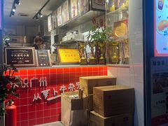 -香港鸳鸯王(西湖路店)