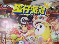 -万达广场(桂林高新店)