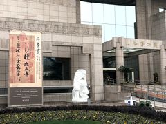 -上海博物馆(人民广场馆)