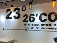 -2326 Coffee Roaster咖啡豆可选店(林肯公园店)