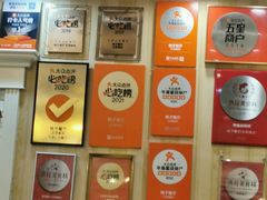 -桃子餐厅·天津菜(王顶堤总店)