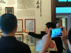 -张乐平故居