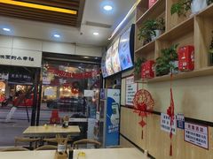 -邓老汉燃面村(水井街店)