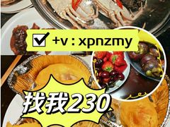 -川骄海鲜自助(河东店)