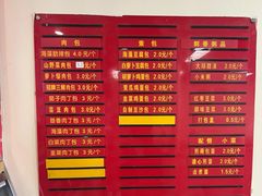 -大邱大包