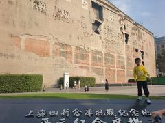 -上海大陆银行仓库旧址