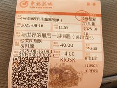 -曹杨影城(曹杨店)