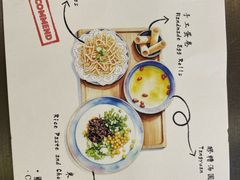 -大王油茶(二厂文创公园店)