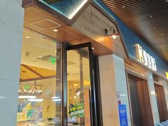 -豪客来牛排(天阳D32店)