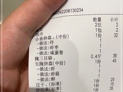 -长平肥姐白粥·海鲜打冷