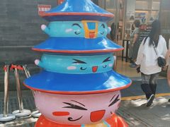 -天坛文创店