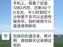 -Apple授权专营店(德汇万达店)