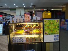 -茶百道(万象城店)