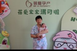 -蓓爱娇琪月子会所(虹口店)