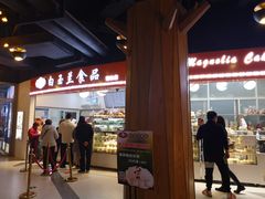 -白玉兰食品(甜云店)