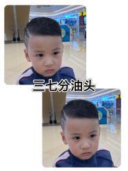 -Oh my head 发小儿童理发(探十里店)