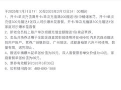 -金逸影城(影视中心IMAX店)