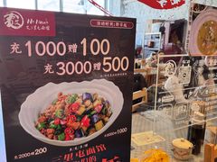 -文三里屯面馆(三里屯店)
